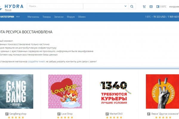 Кракен kr2web in