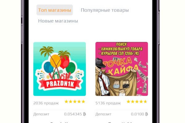 Официальный сайт даркнет