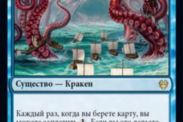 Даркнет ссылка