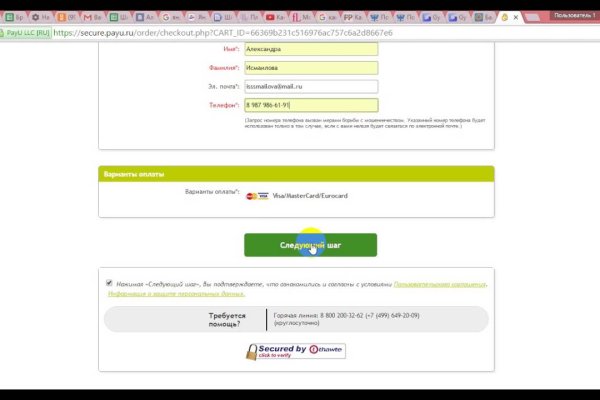 Кракен сайт 18