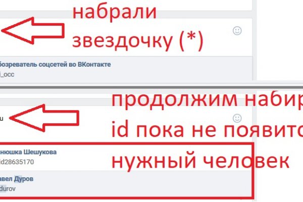 Кракен настоящее зеркало