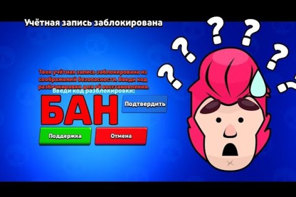 Кракен сайт даркнет