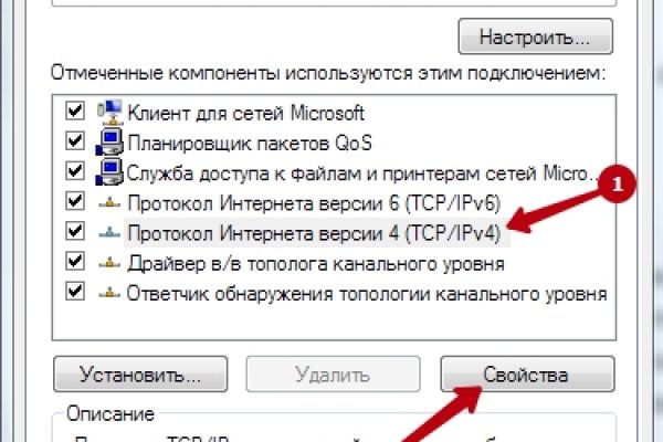 Кракен ссылка kra