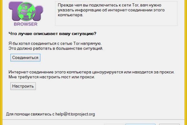 Кракена точка нет