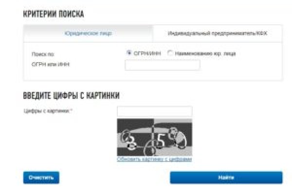 Рабочая ссылка кракен в тор