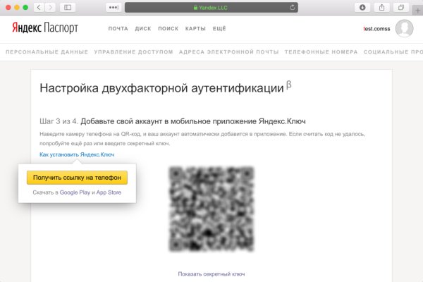 Картинка кракен маркетплейс