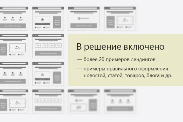 Darknet как войти