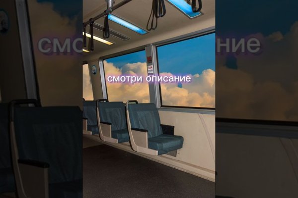 Что продают в кракен маркете