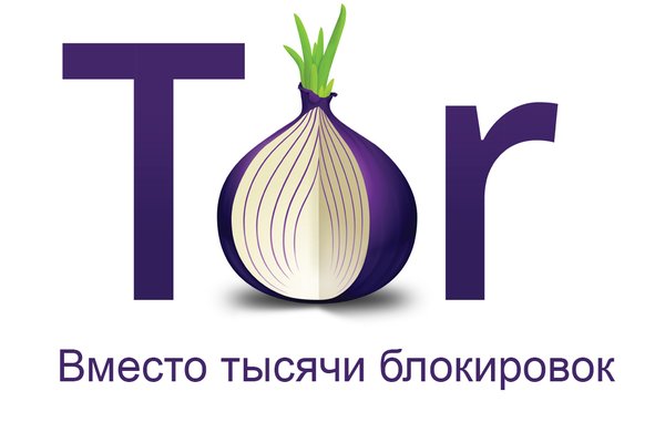 Где купить наркотиков