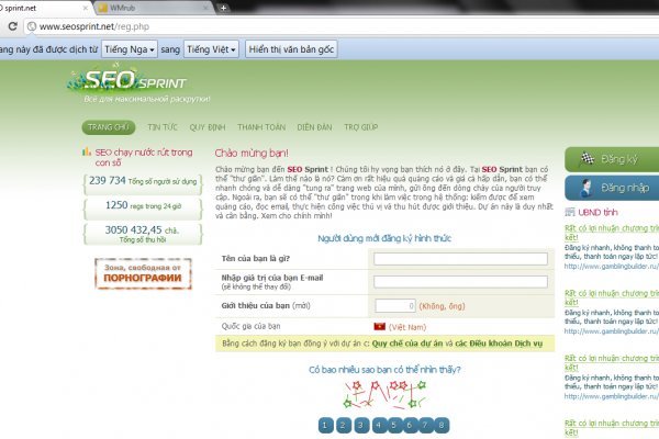 Кракен даркнет только через стор