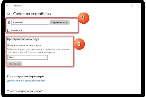 Рабочая ссылка кракен маркетплейс
