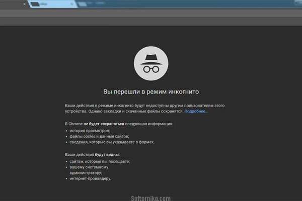 Дарк маркетплейс кракен