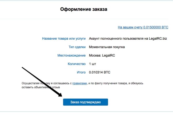 Как войти в даркнет