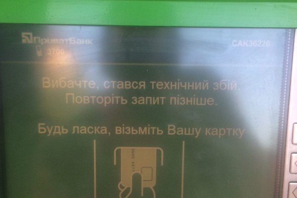 Рабочая ссылка на кракен
