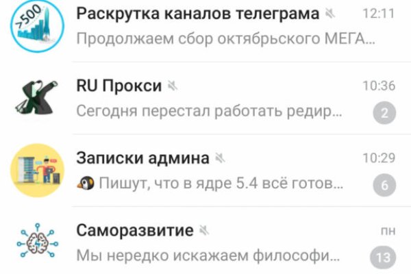 Магазины наркотиков