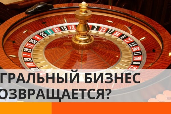 Как зайти на кракен с айфона
