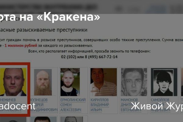 Что такое кракен маркетплейс