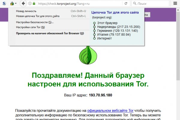 Кракен сайт официальный onion