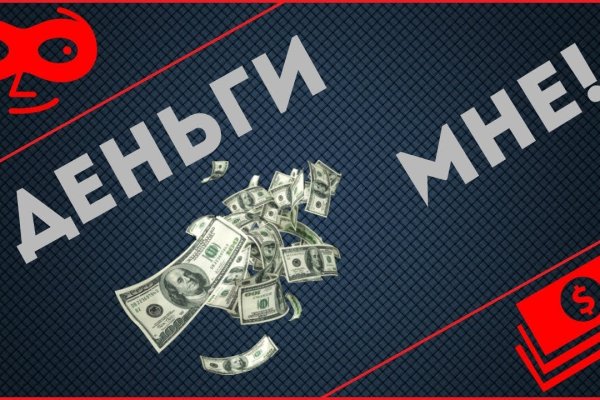 Кракен маркетплейс что это