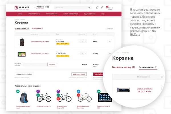 Наркосайт кракен