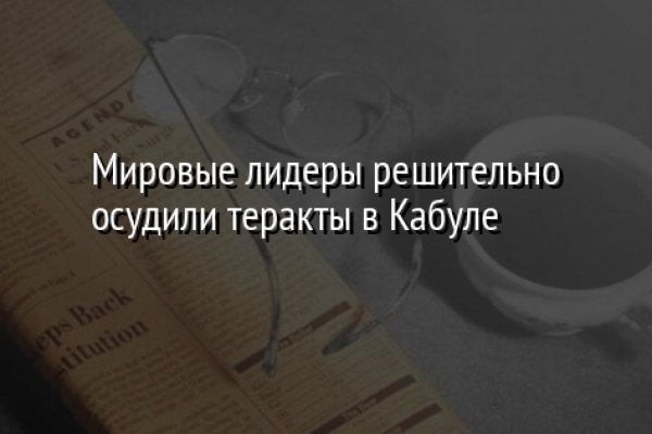 Актуальная информация о krab8 at