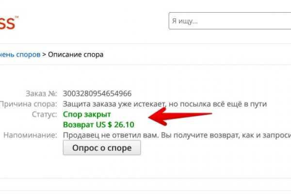 Craken12 at