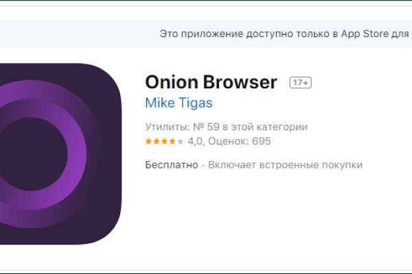 Как заказать на кракене