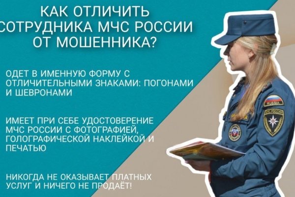 Магазины наркотиков