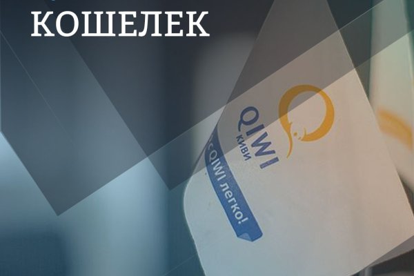 Действующие ссылки на кракен