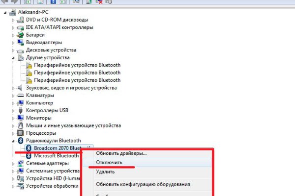Кракен актуальная ссылка на сегодня