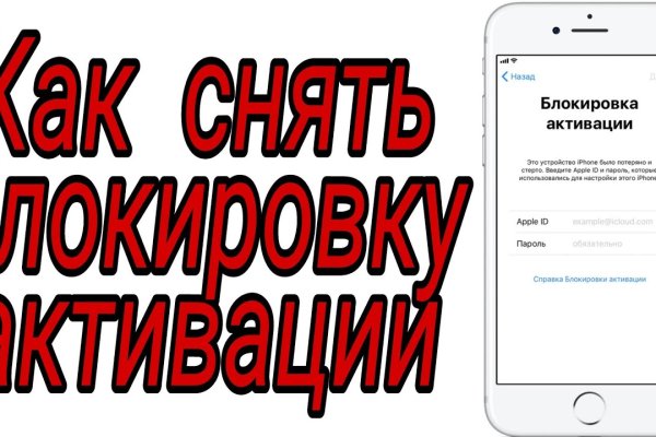 Кракен официальный