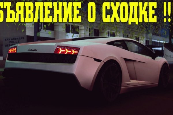 Ссылка на кракен 11