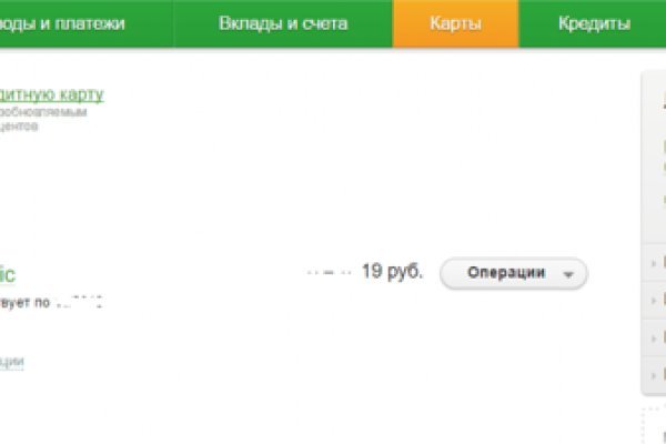 Кракен гидра