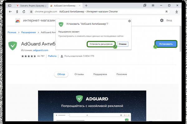 Kraken зеркало стор