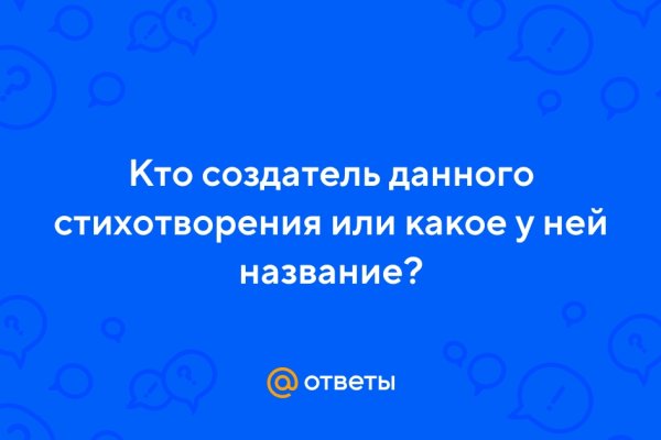 Kraken сайт магазин