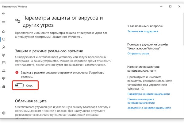 Kraken ссылка для тору