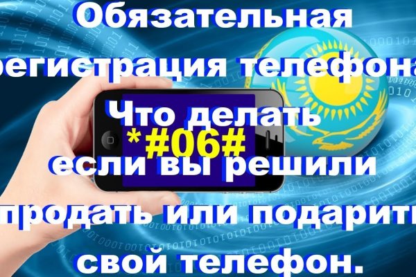 Кракен тгк
