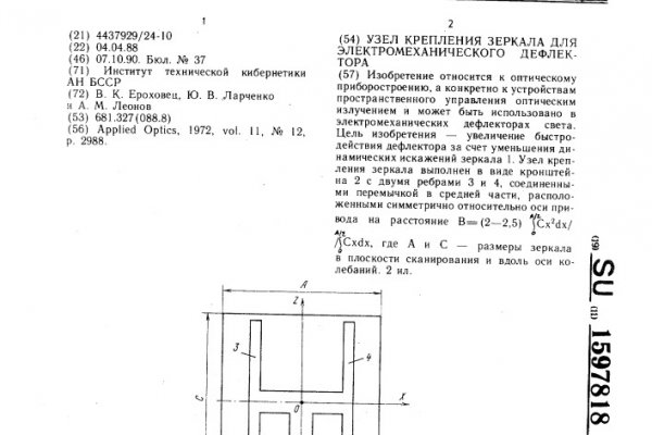 Кракен 2kr pro