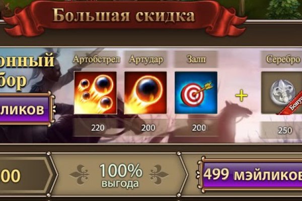 Kraken зеркало стор