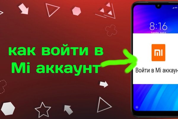 Актуальная информация о кракен зеркало