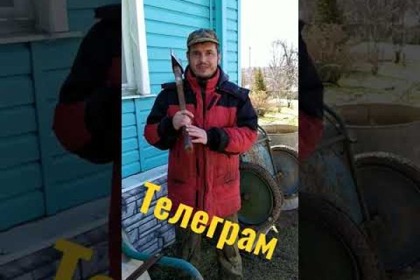 Ссылка для входа на сайт kraken