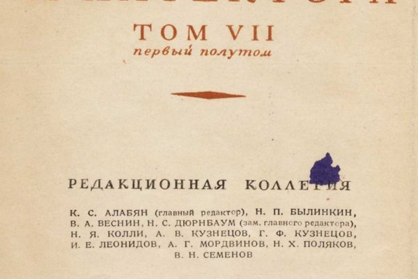 Сайт кракен что это такое