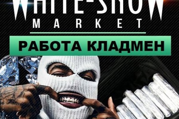 Кракен даркнет текст
