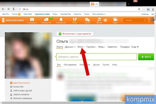 Krab8.cc - проверенный вариант