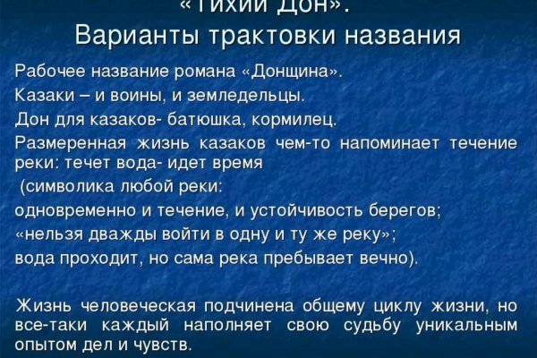 Кракен магазин даркнет