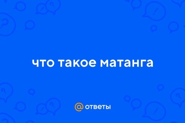 Кракена точка нет