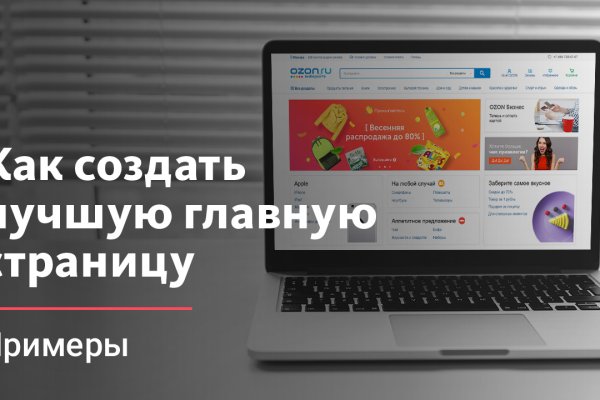 Кракен маркетплейс kr2web in площадка