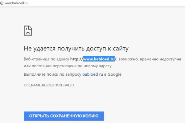 Кракен даркнет площадка ссылка