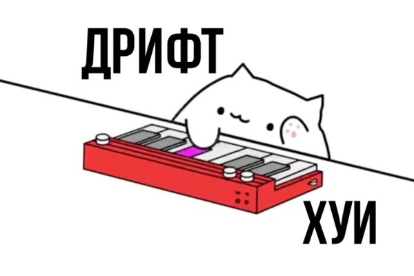 Кракен дарк сайт
