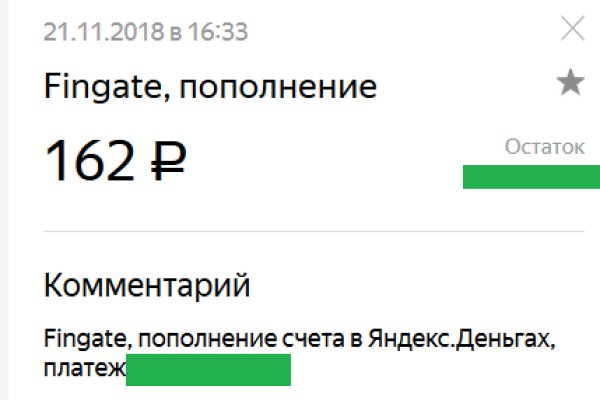 Кракен сайт даркнет